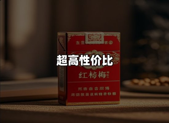 专业优势
